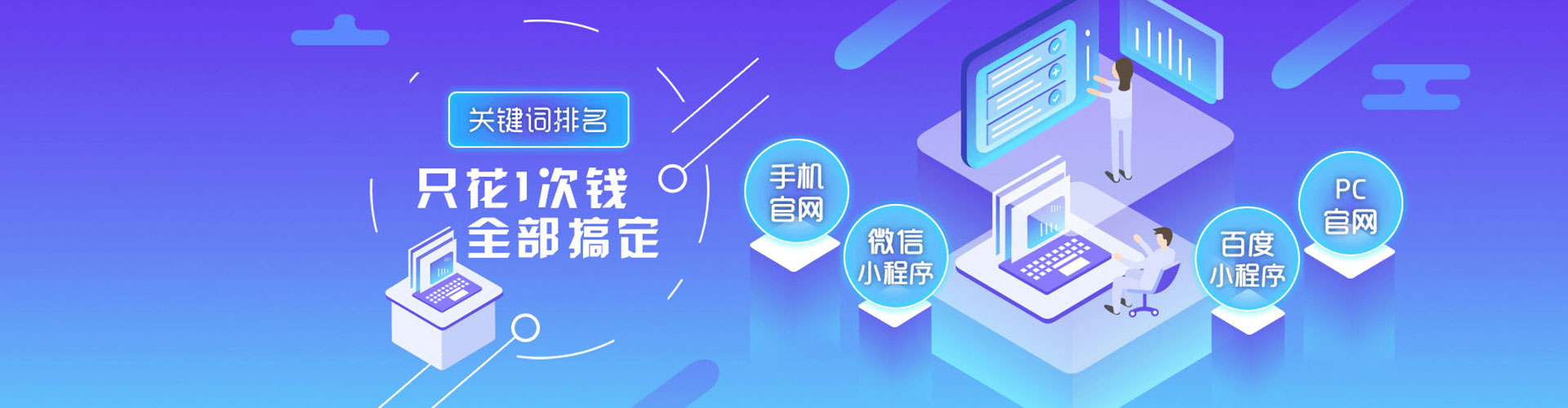奉节百度推广托管