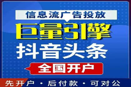 开户高返点策略案例：如何稳操胜券